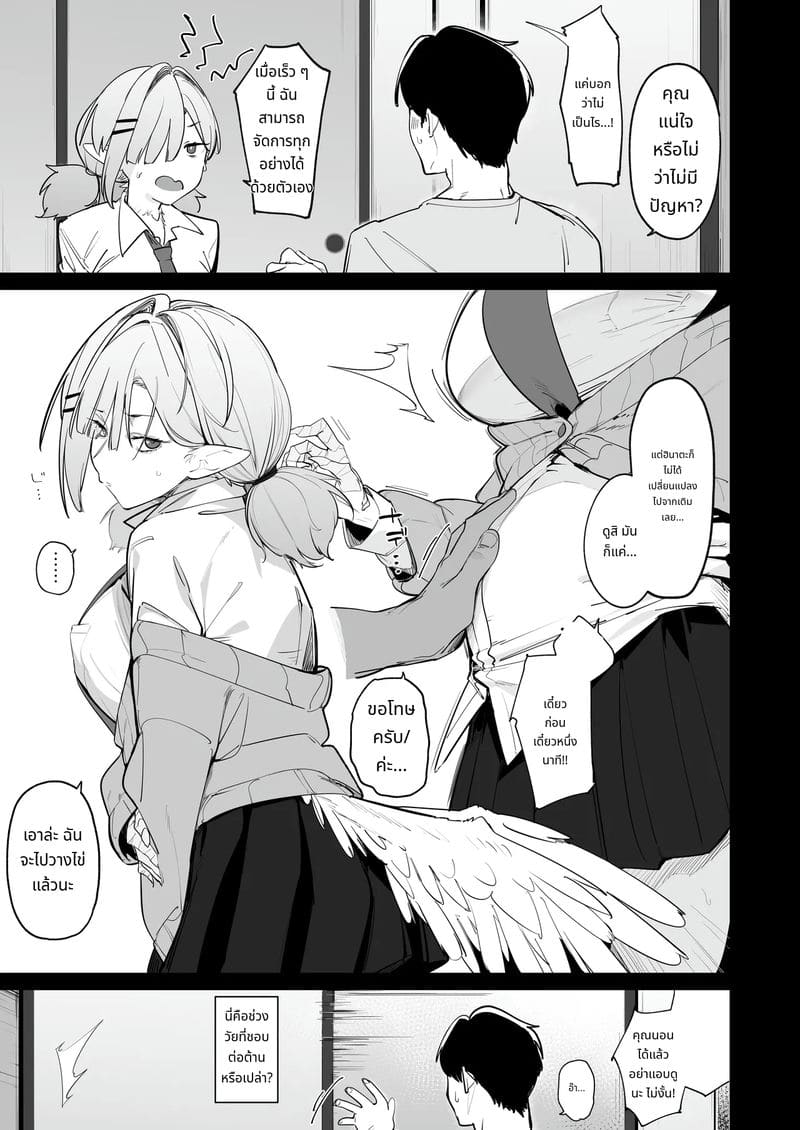 ลูกสาวอยากโดนพ่อเย็ด